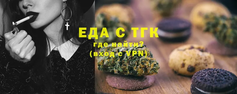 Еда ТГК марихуана  kraken   Нижнеудинск 