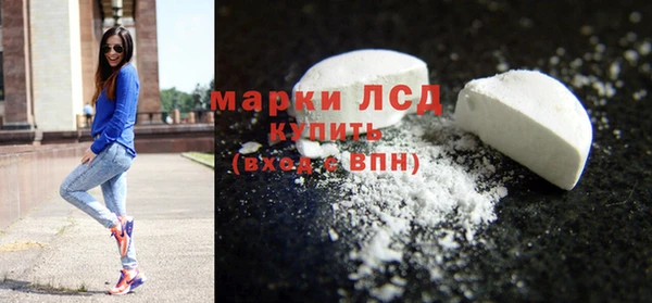 марки lsd Богородск